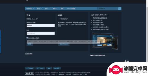 怎么把steam密匙弄没 怎么取消另一台电脑对Steam的授权