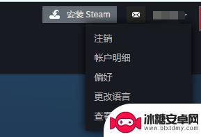 怎么把steam密匙弄没 怎么取消另一台电脑对Steam的授权