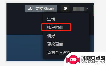 怎么把steam密匙弄没 怎么取消另一台电脑对Steam的授权