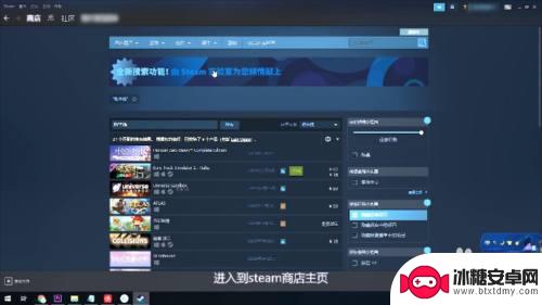 地平线4怎么搜steam 地平线4steam版有中文吗