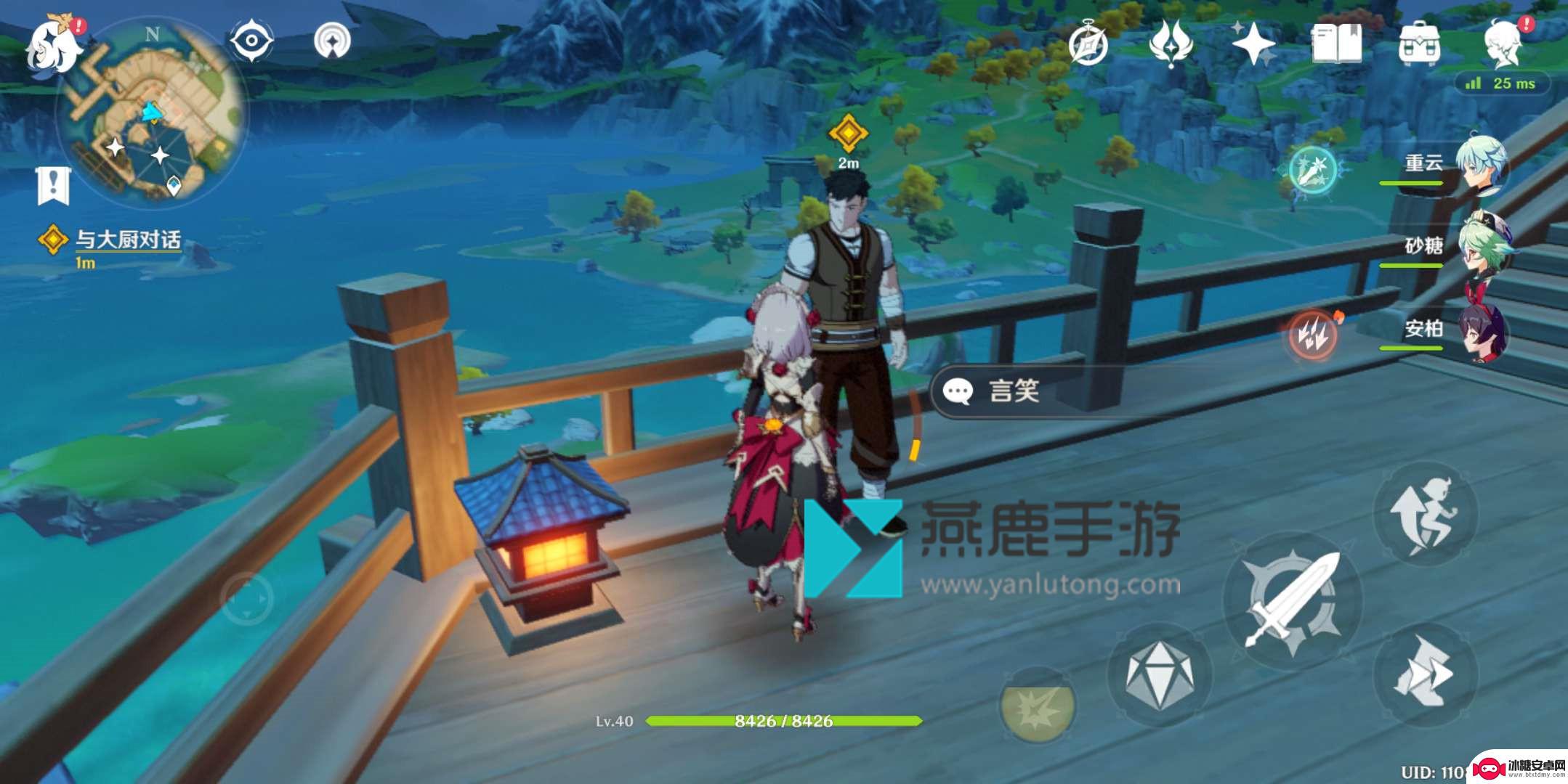 原神望舒如何进多人任务 原神望舒任务攻略教程