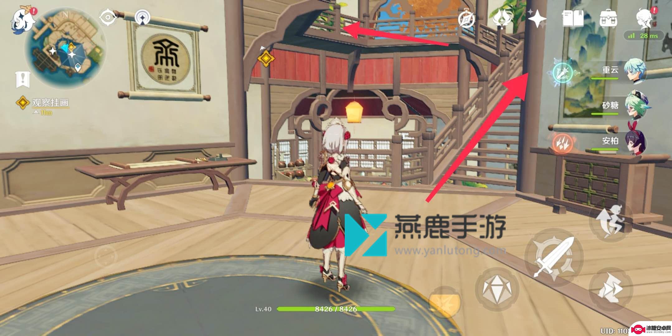原神望舒如何进多人任务 原神望舒任务攻略教程