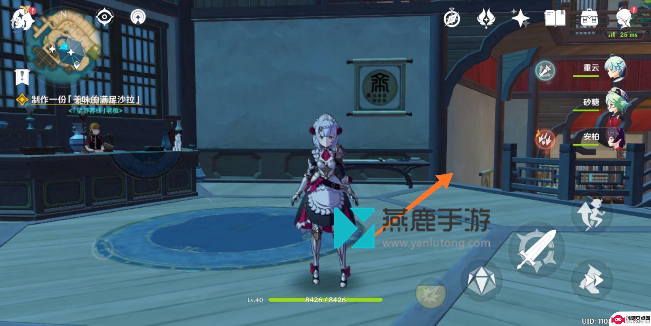 原神望舒如何进多人任务 原神望舒任务攻略教程