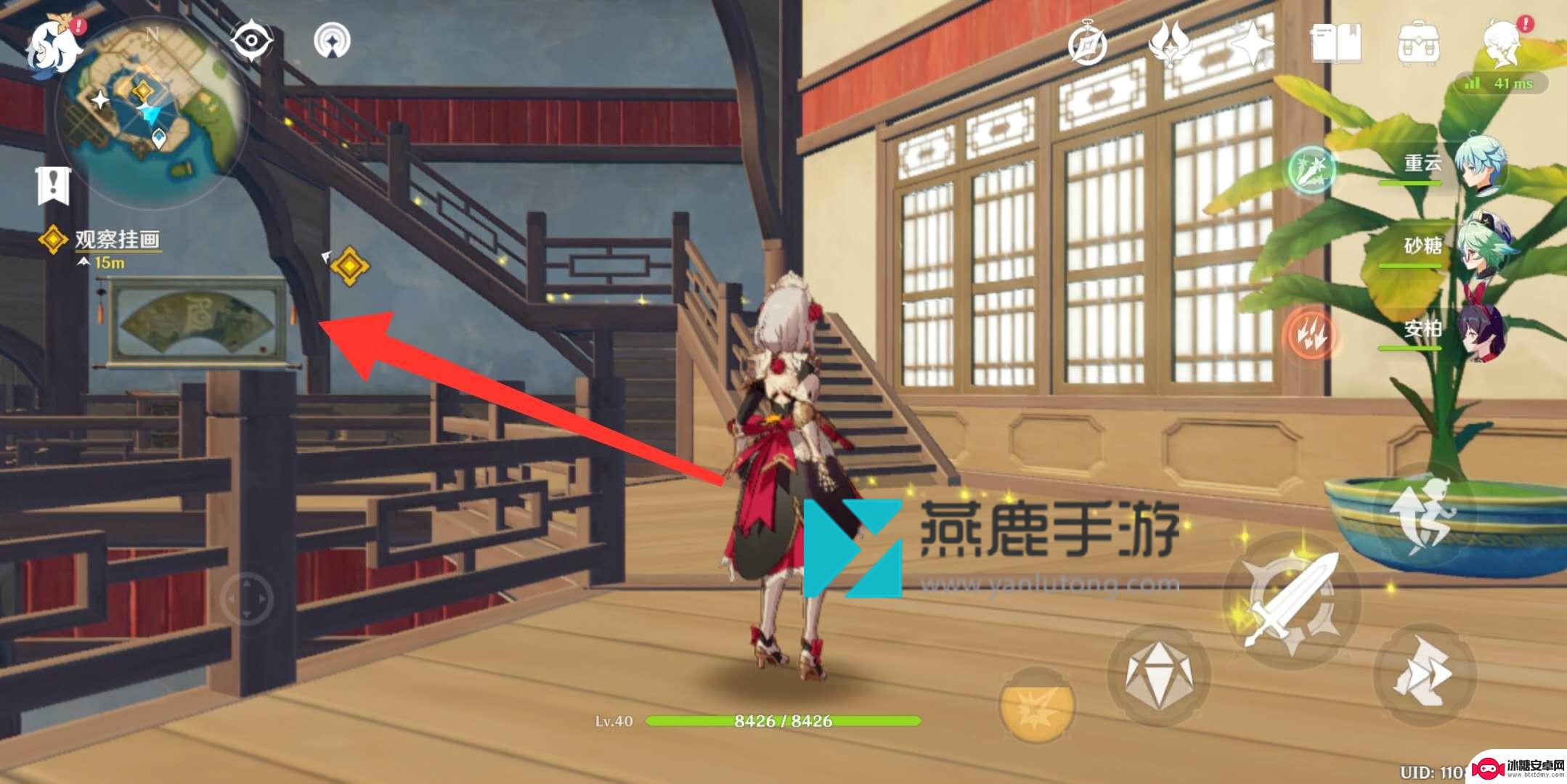 原神望舒如何进多人任务 原神望舒任务攻略教程