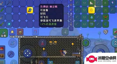 泰拉瑞亚rpg版树妖在哪 泰拉瑞亚树妖刷怎么刷