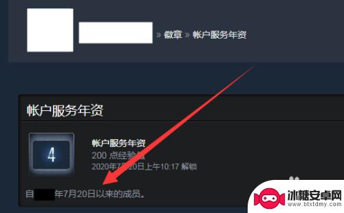 如何查看steam的注册时间 Steam账号注册时间怎么查