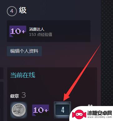 如何查看steam的注册时间 Steam账号注册时间怎么查