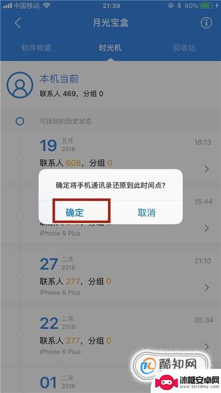 怎么把电话卡里的号码删除 手机如何删除SIM卡上的电话号码