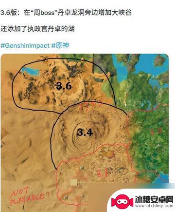 原神什么时候出4.0 原神4.0版本上线时间