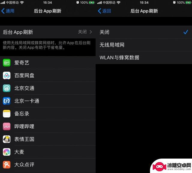 苹果手机怎么开关省电 iOS 13 省电设置攻略分享