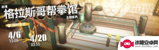 明日方舟限时干员 《明日方舟》惊霆无声主线第12章活动攻略