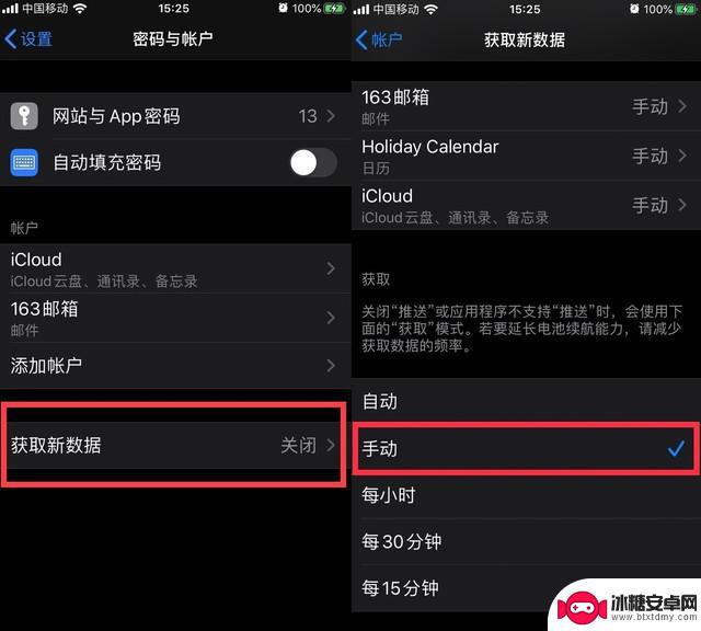 苹果手机怎么开关省电 iOS 13 省电设置攻略分享