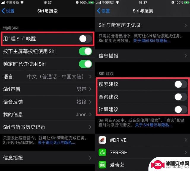 苹果手机怎么开关省电 iOS 13 省电设置攻略分享