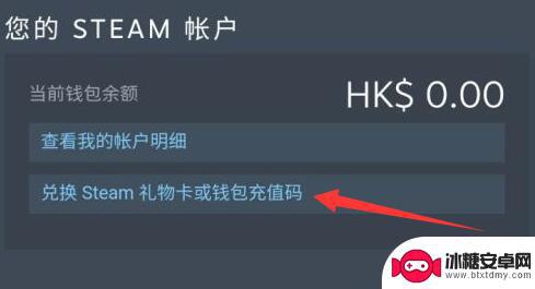 steam怎么购买阿根廷区 steam阿根廷区支付限制