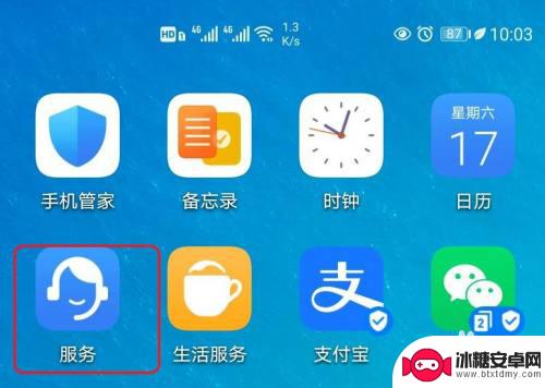 怎样查手机是哪一年买的 怎么查手机是哪年生产的