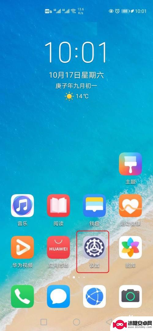 怎样查手机是哪一年买的 怎么查手机是哪年生产的