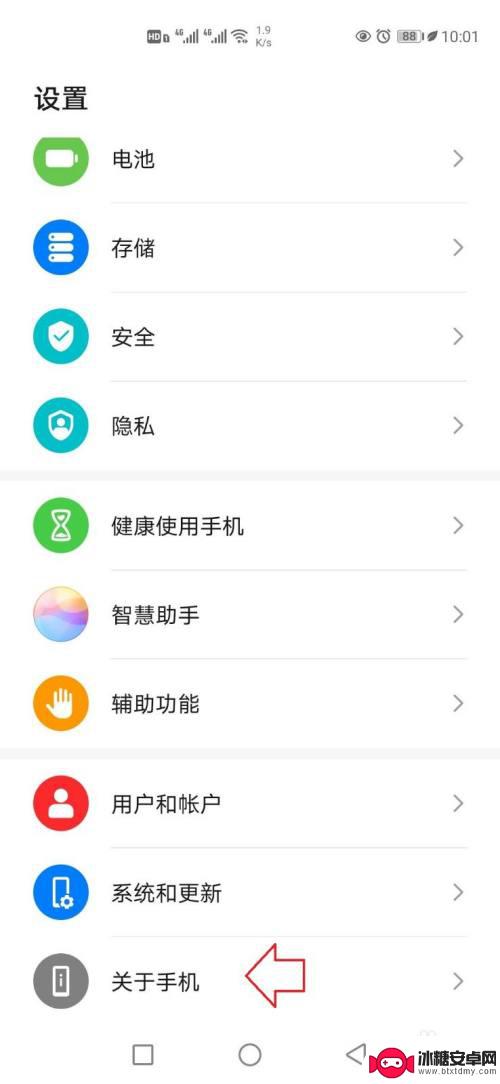 怎样查手机是哪一年买的 怎么查手机是哪年生产的