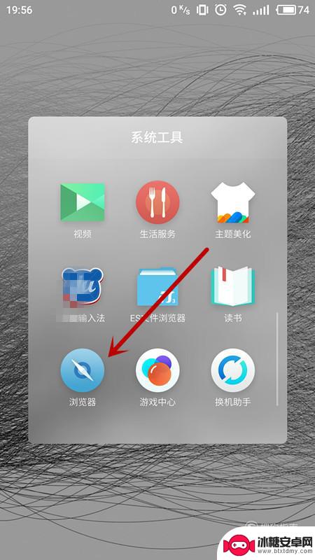 wifi名字怎么改呀手机 怎么用手机更改无线路由器的WiFi名称步骤