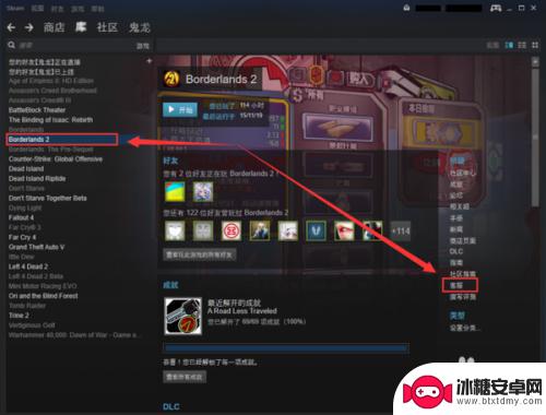 平板steam如何退款 steam游戏退款申请步骤