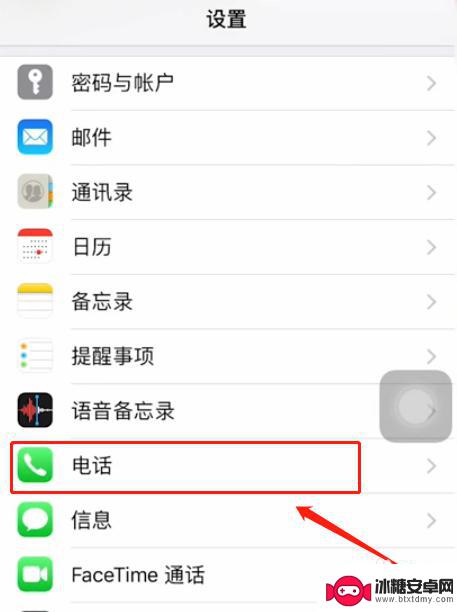 iphone的本机号码在哪里设置 苹果手机本机号码设置方法