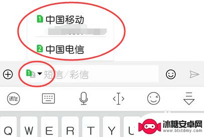 华为手机信息发送怎么操作 华为手机发送短信设置