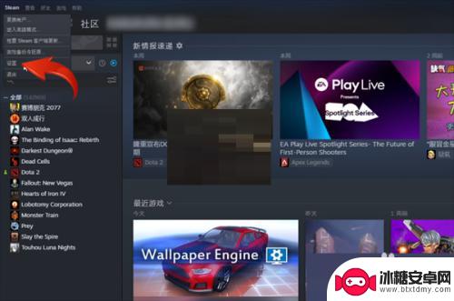 steam怎么把组公开 steam家庭共享怎么设置