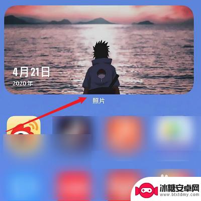 iphone小组件照片怎么弄 苹果小组件如何设置照片