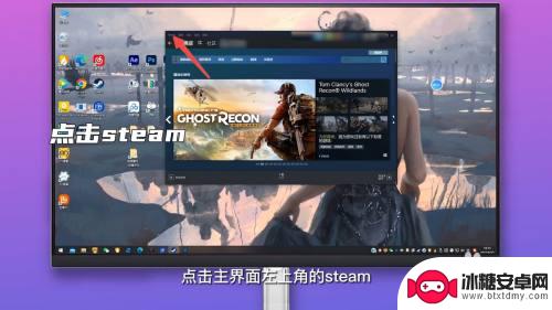 如何设置steam帧数显示器 Steam显示帧数快捷键