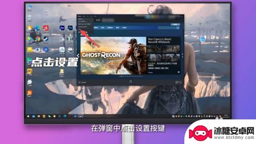 如何设置steam帧数显示器 Steam显示帧数快捷键