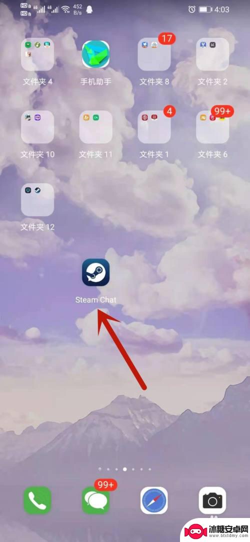 steam手机更改语言设置在哪里 Steam手机端中文设置教程