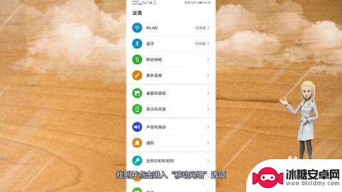 华为手机突然变成2g网变不回来 华为手机4g信号突然变成2g怎么恢复