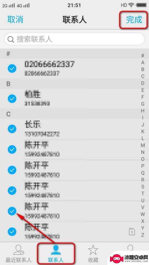 安卓手机怎么设置指定电话 如何设置手机只接收通讯录中的电话