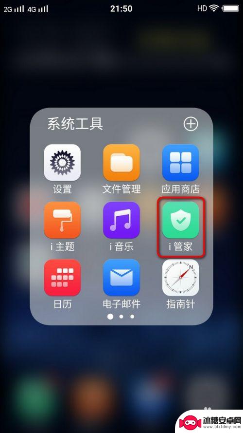 安卓手机怎么设置指定电话 如何设置手机只接收通讯录中的电话