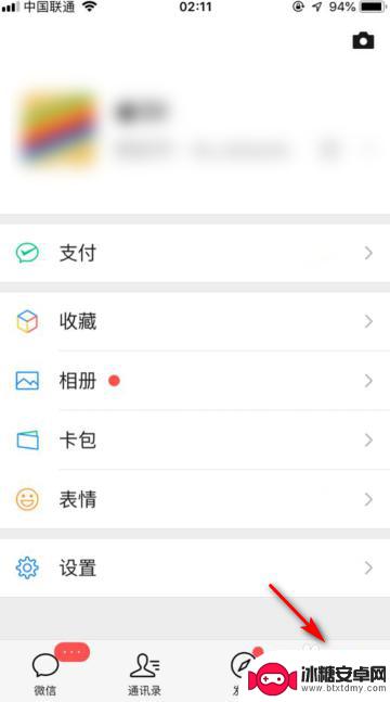 微信进入支付页面怎么设指纹 微信支付页面如何开启指纹密码设置