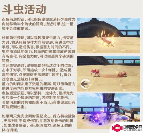 原神前瞻直播要多久 原神3.4版本更新内容爆料