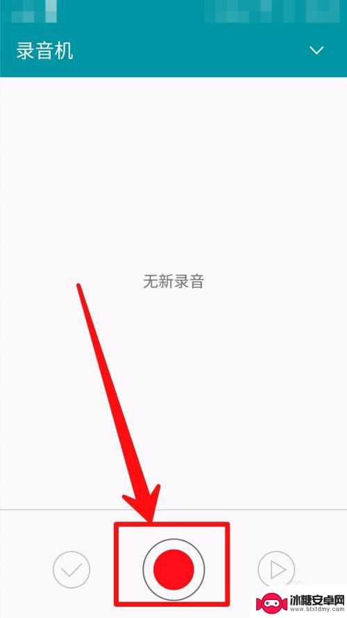 怎么可以打开手机录音 手机录音技巧
