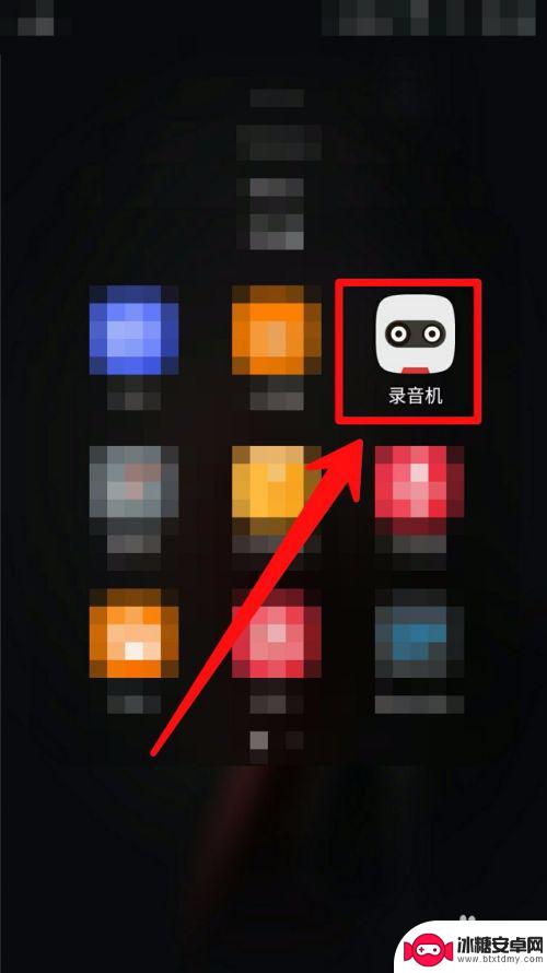 怎么可以打开手机录音 手机录音技巧