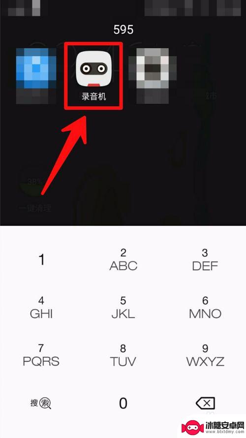 怎么可以打开手机录音 手机录音技巧