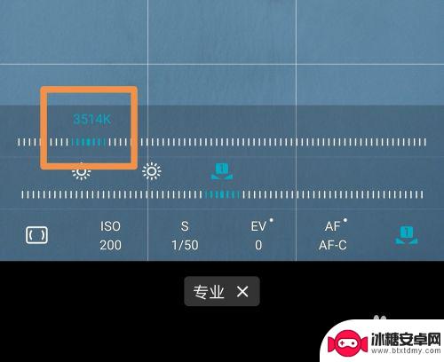 手机怎么调蓝光拍照 手机拍天空技巧