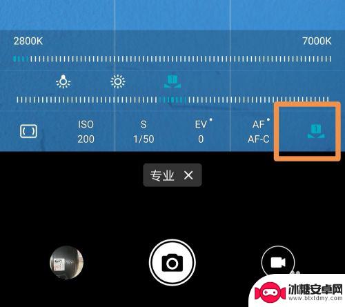 手机怎么调蓝光拍照 手机拍天空技巧