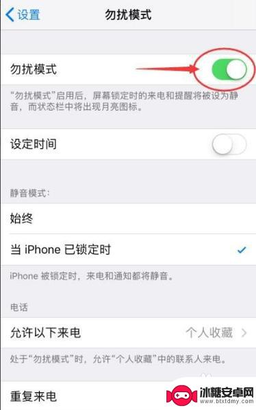 苹果手机来电铃声怎么不响 iPhone手机铃声不响怎么处理