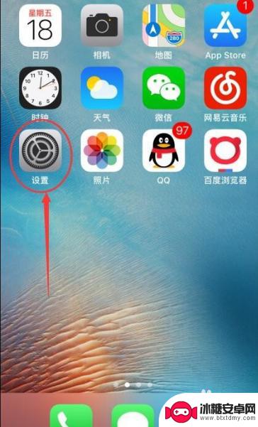 苹果手机来电铃声怎么不响 iPhone手机铃声不响怎么处理