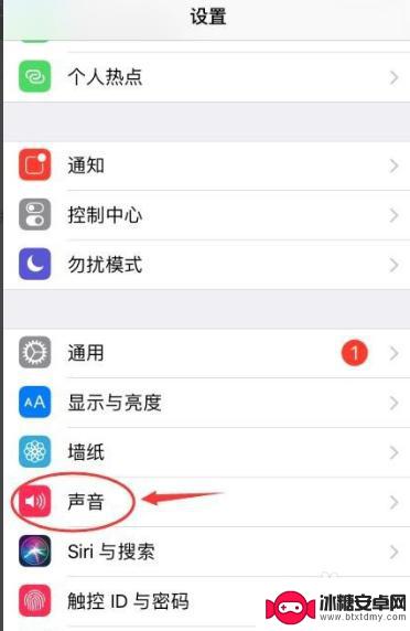 苹果手机来电铃声怎么不响 iPhone手机铃声不响怎么处理