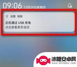 oppo手机把照片导入电脑 oppo手机怎么使用数据线传照片到电脑