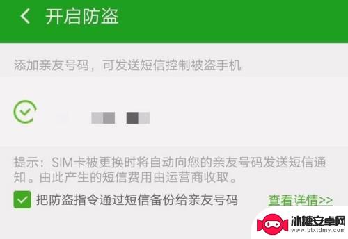 跟踪老公定位手机位置怎么弄? 如何查询老公手机号所在地