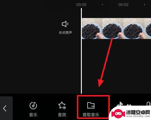 手机剪映只导出音频 剪映单独导出音频教程