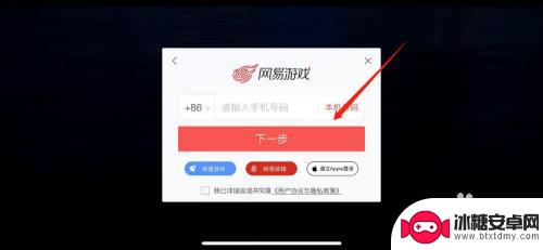 光遇怎么id登陆别人的号 光遇怎么登录他人账号