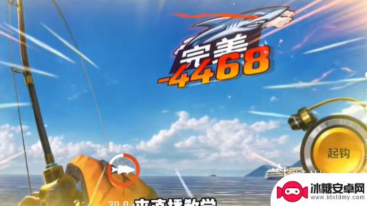 欢乐钓鱼大师怎么不能甩杆 欢乐钓鱼大师甩杆心得