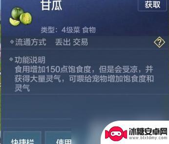 妄想山海怎么提升宠物资质 《妄想山海》宠物资质提升效率方法