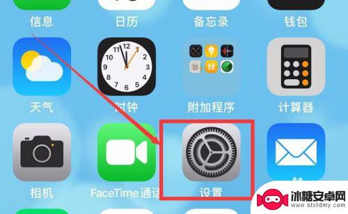 苹果手机app手动更新在哪里设置 iphone app自动更新关闭方法